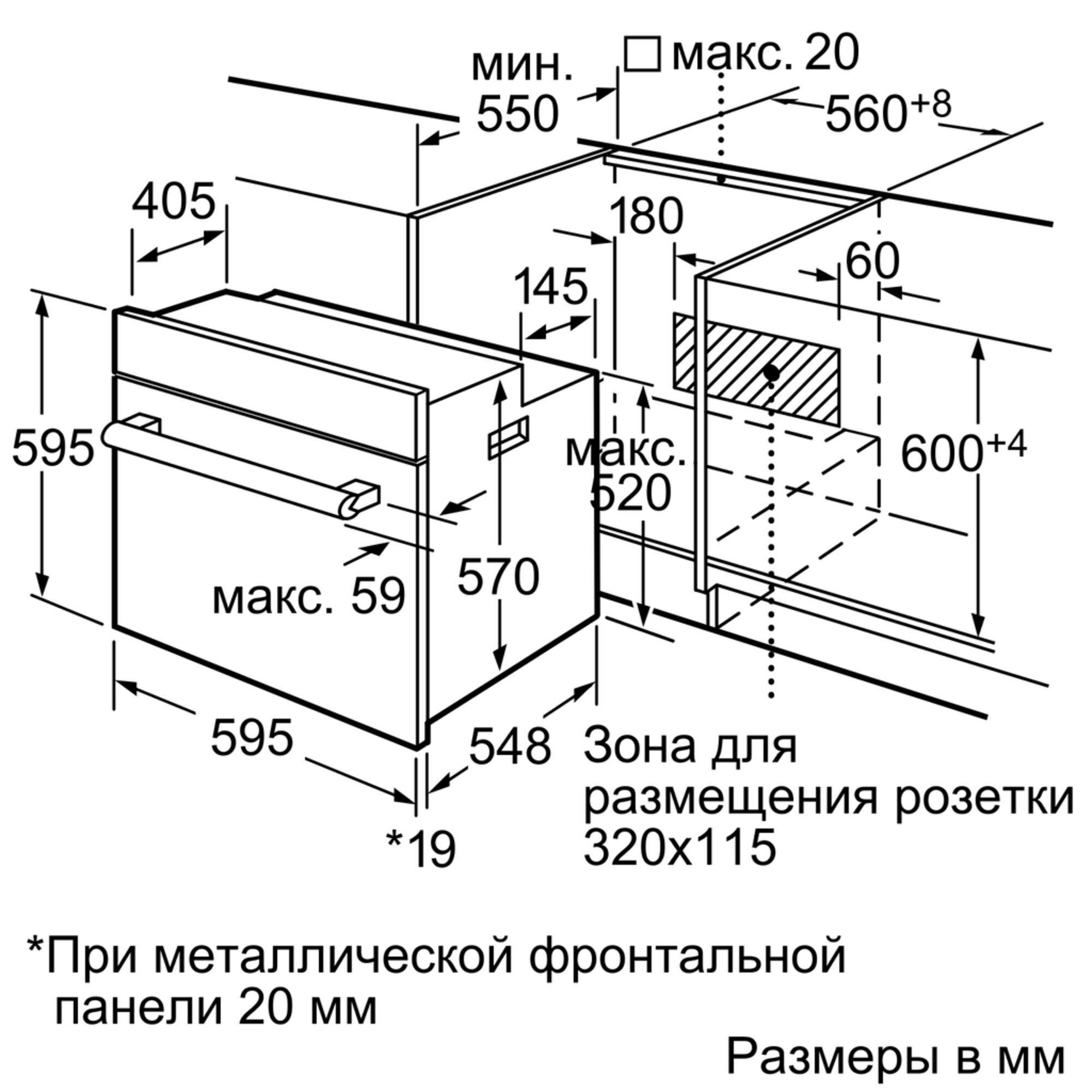 Независимый электрический духовой шкаф бош