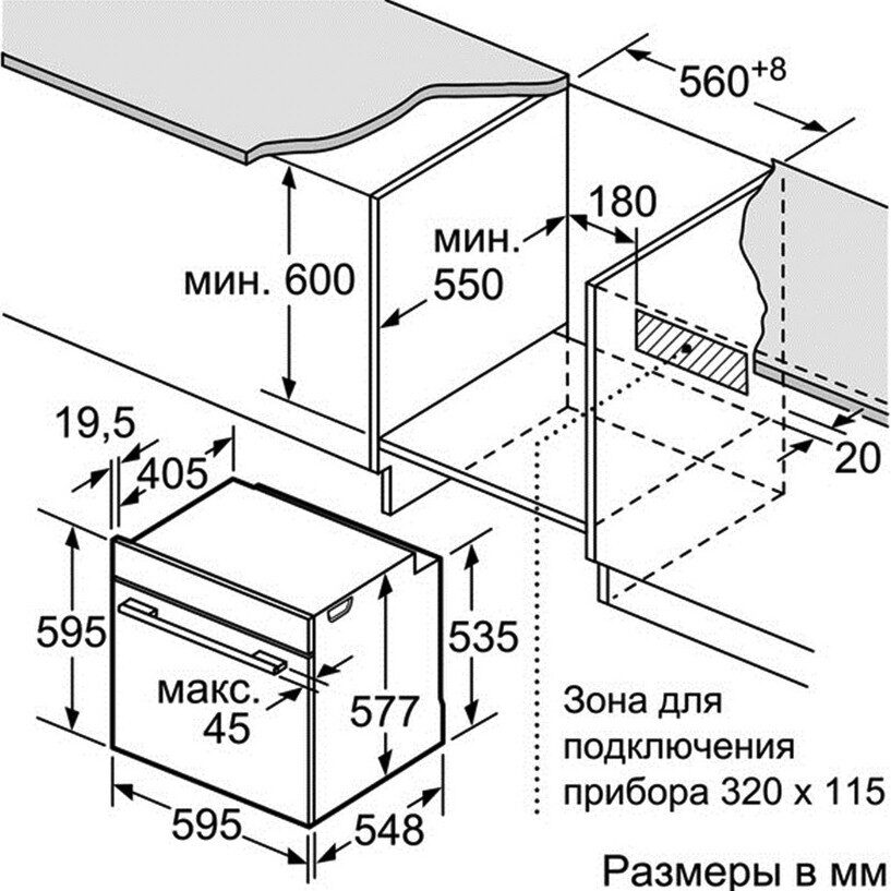 Духовой шкаф bosch hmg636ns1