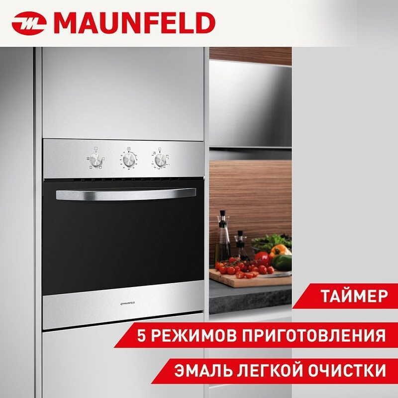 Маунфилд духовой шкаф режимы