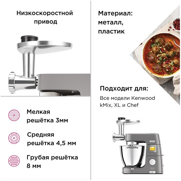 Насадка мясорубки Entreprise из нержавеющей стали в сборе - Мясорубки. Sammic Переработка продуктов