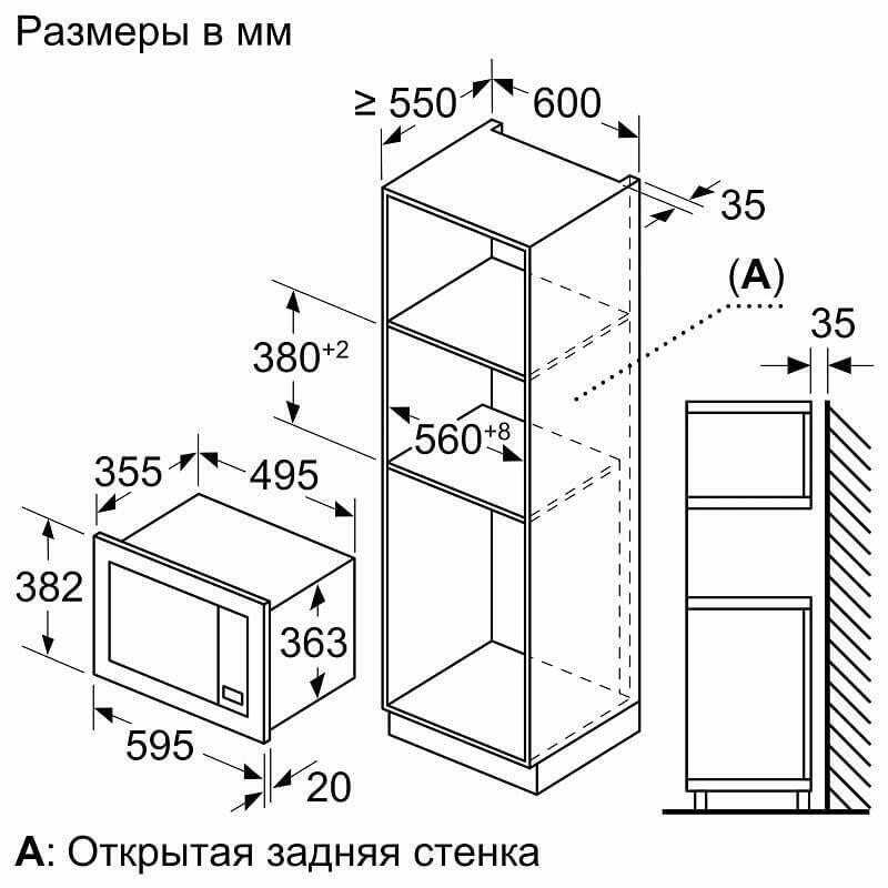 Духовой шкаф бош нео классик 6