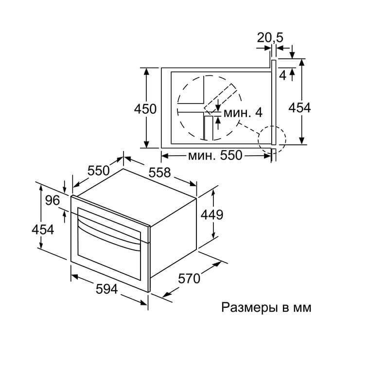 Встраиваемый электрический духовой шкаф с микроволнами Bosch CMA585MB0 черный