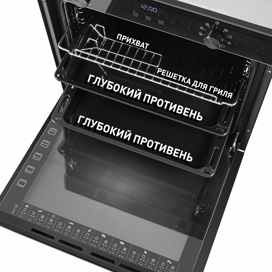 Встраиваемый электрический духовой шкаф Maunfeld EOEM.769B2