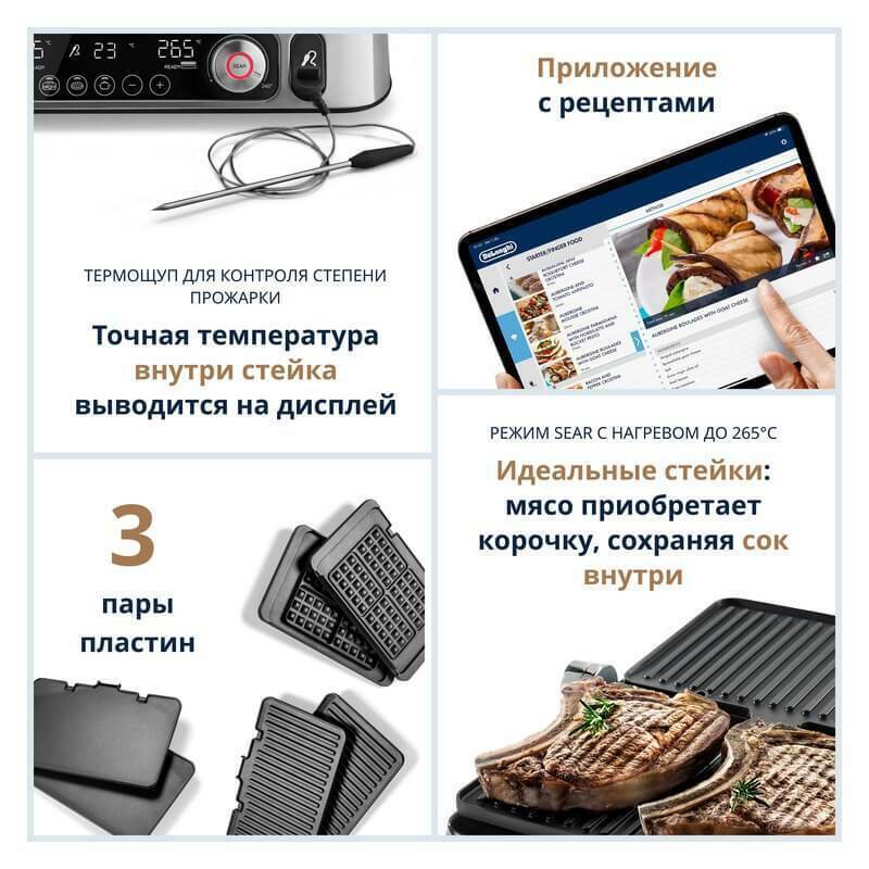 Мультигриль DeLonghi CGH1130DP