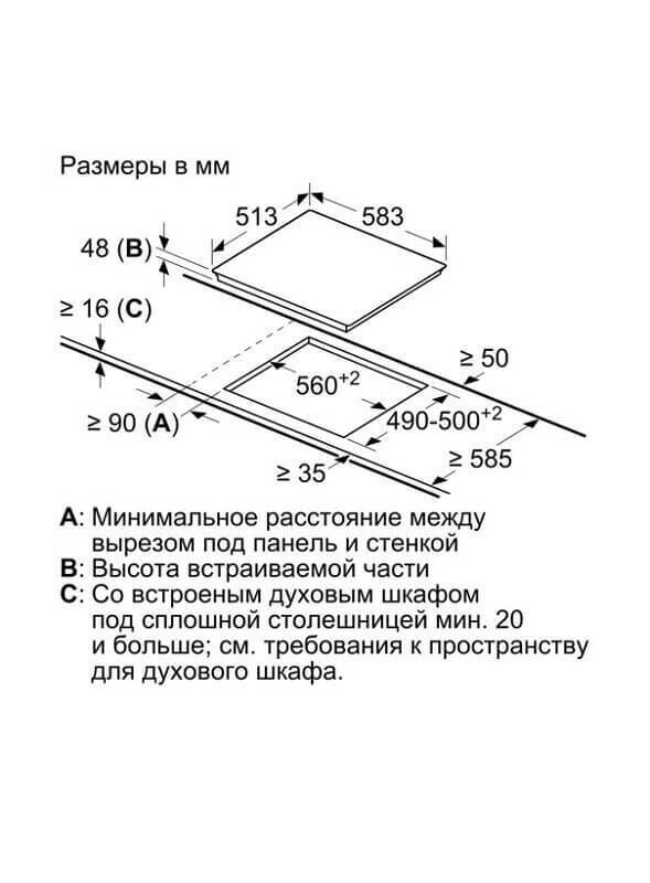 Размеры варочной панели на 2 конфорки электрическая встраиваемая в столешницу