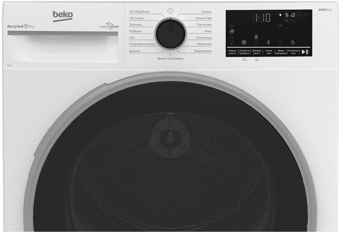 Сушильная машина с тепловым насосом Beko B3T47239 белый