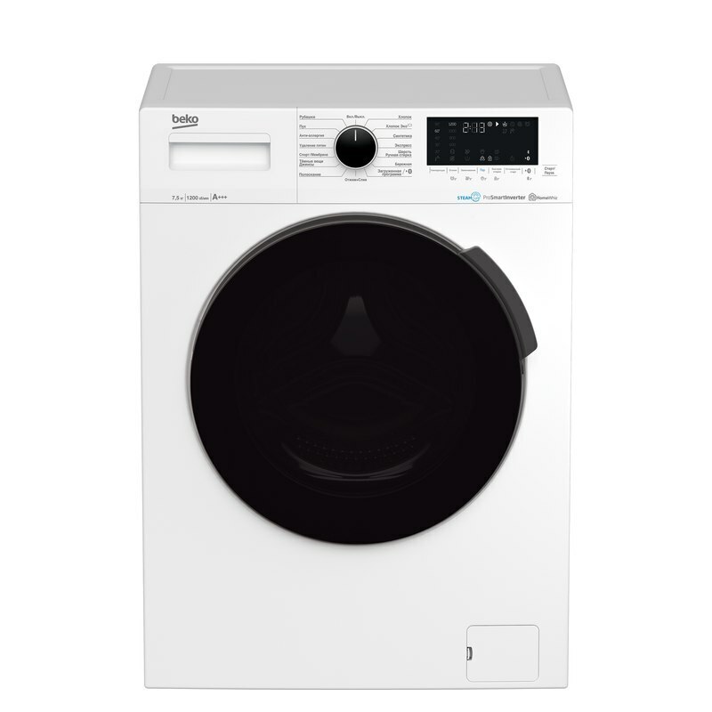 Стиральная машина с паром Beko MVSPE7H9616W 45 см Белый