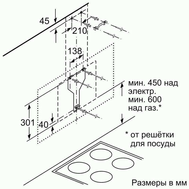 Каминная вытяжка Bosch DWK67JM60 черный