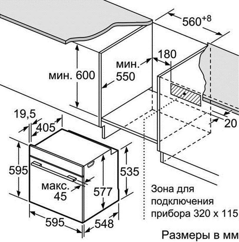 Встраиваемый электрический духовой шкаф Bosch HBG6750S1