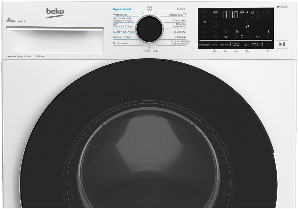 Стиральная машина с сушкой Beko B3DFR57H22W белый