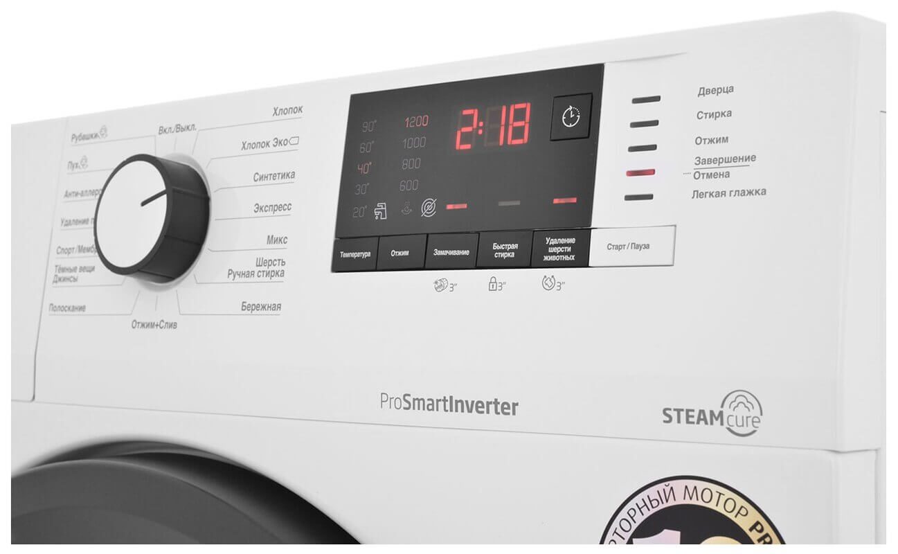 Стиральная машина с паром Beko WSRE7612XAWI белый