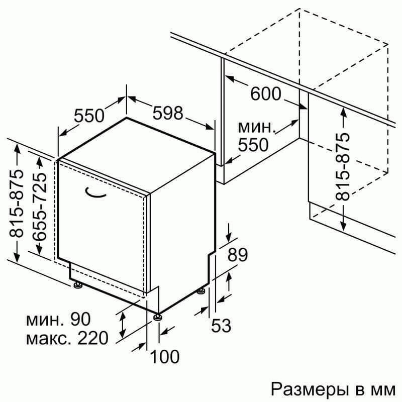 Встраиваемая посудомоечная машина Bosch SGV4IAX1IR (60 см)