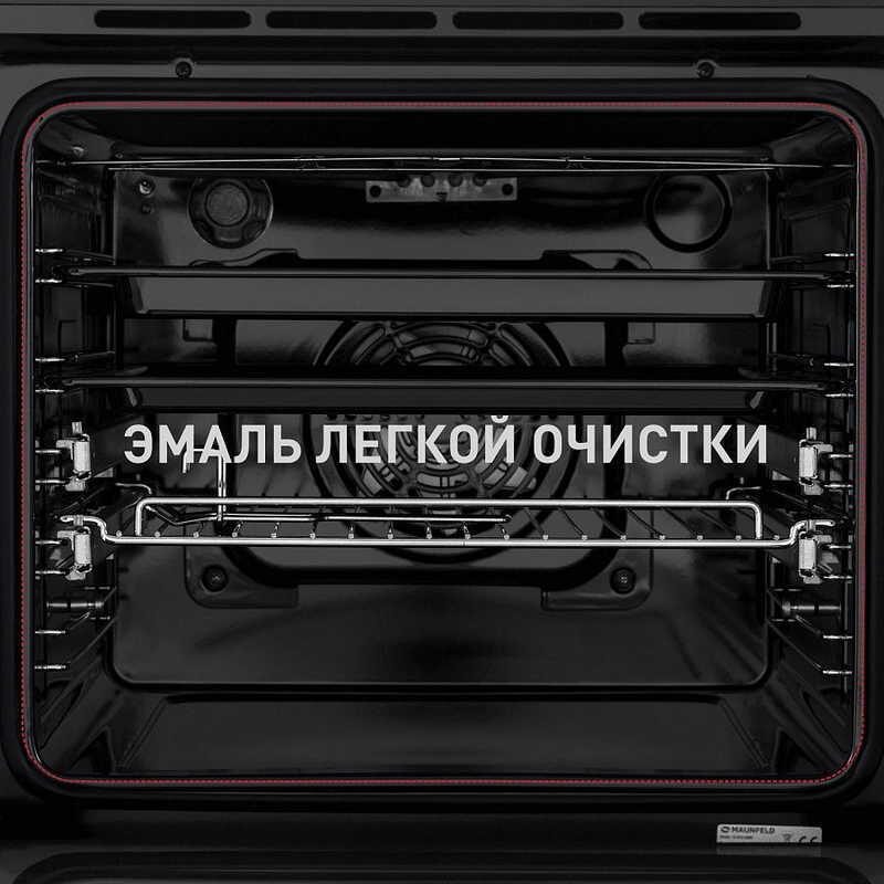 Встраиваемый электрический духовой шкаф Maunfeld EOEH 5811BG