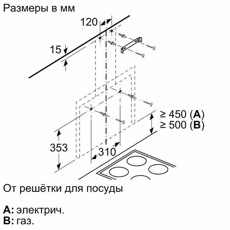 Каминная вытяжка Bosch DWF65AJ60T (60см) черный