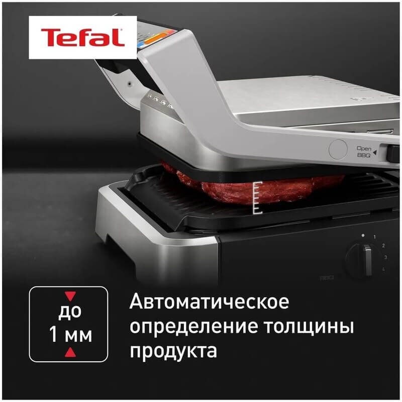 Электрогриль Tefal GC774D30 Optigrill 4in1