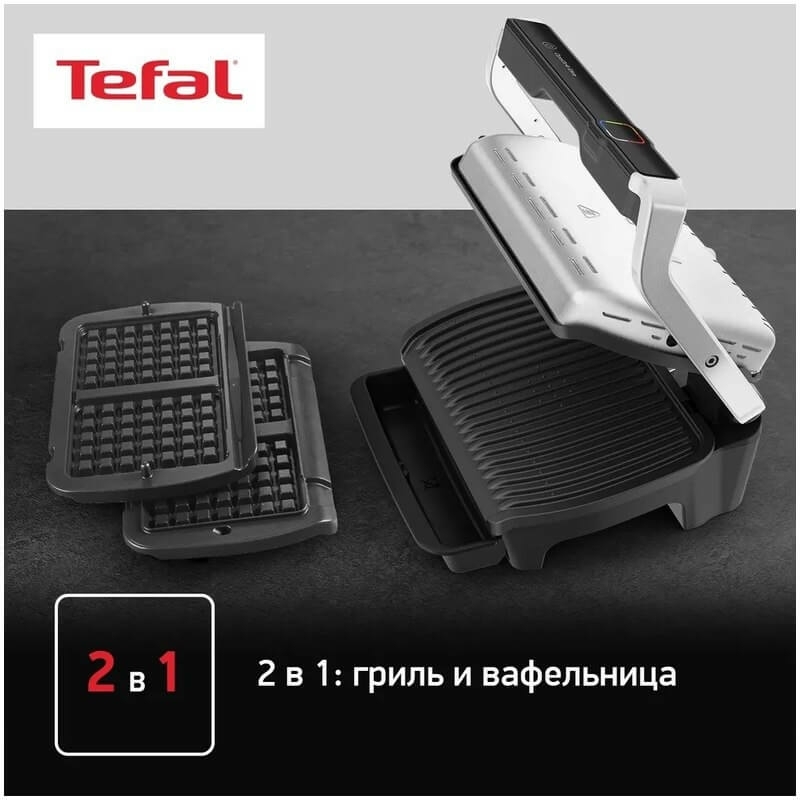 Насадка для вафель Tefal Optigrill+ XA723812