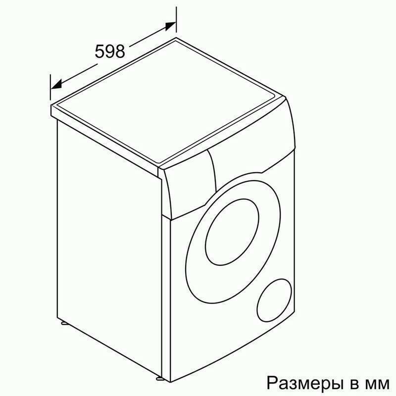 Стиральная машина с сушкой Bosch WDU28590OE