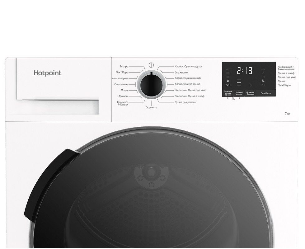 Сушильная машина с тепловым насосом Hotpoint DSH 725 H 7кг