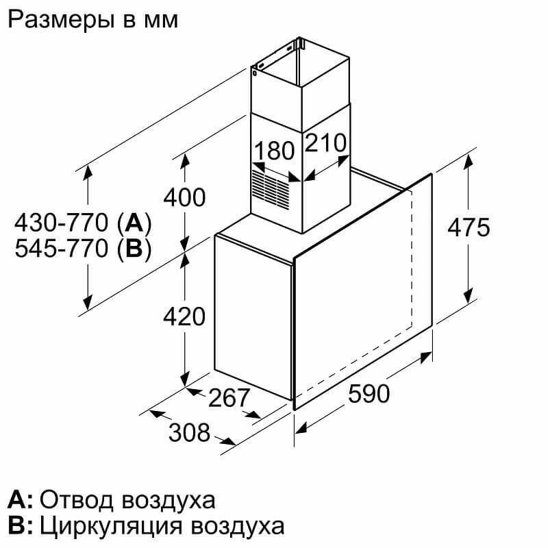 Каминная вытяжка Bosch DWF65AJ60T (60см) черный