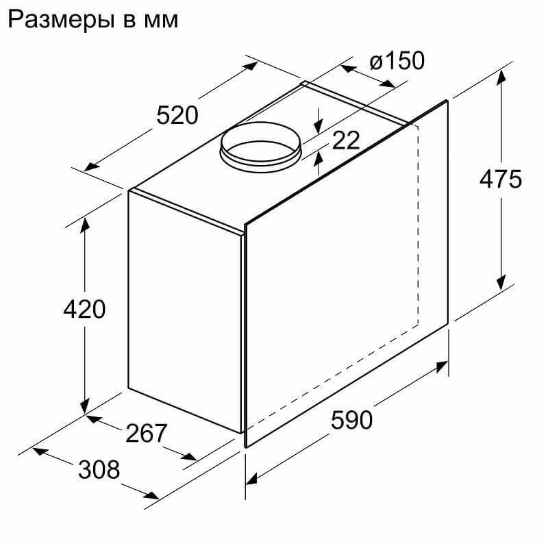 Каминная вытяжка Bosch DWF65AJ60T (60см) черный