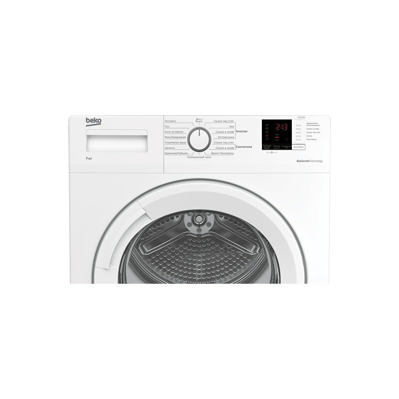 Сушильная машина с тепловым насосом Beko DF7412GA