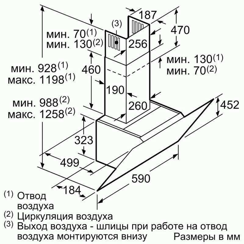 Каминная вытяжка Bosch DWK67JM60 черный