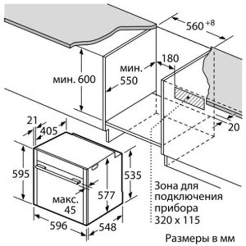 Встраиваемый духовой шкаф neff b57cr22n0