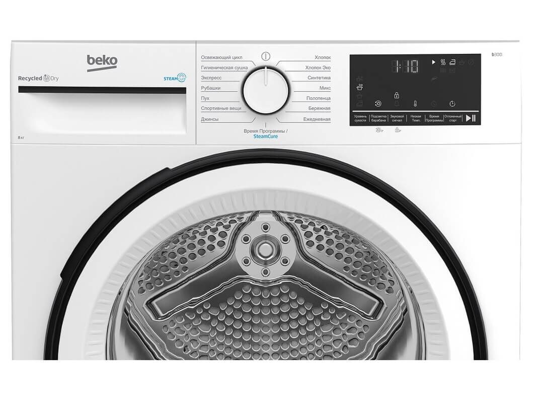 Сушильная машина с тепловым насосом Beko B3T68230 8 кг