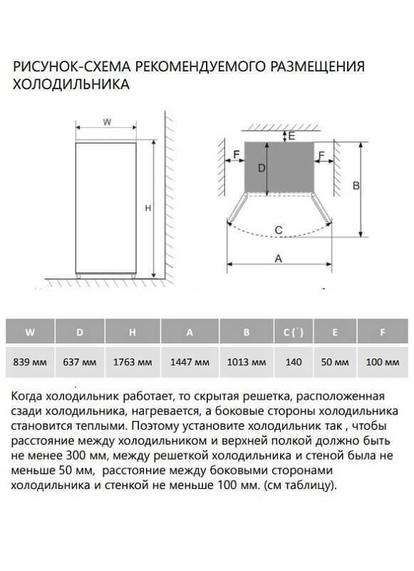 Mbf177sw схема встраивания