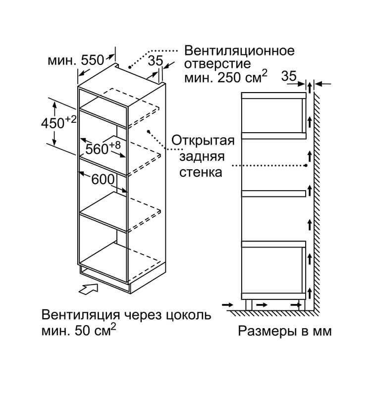 Встраиваемый электрический духовой шкаф с микроволнами Bosch CMA585MB0 черный