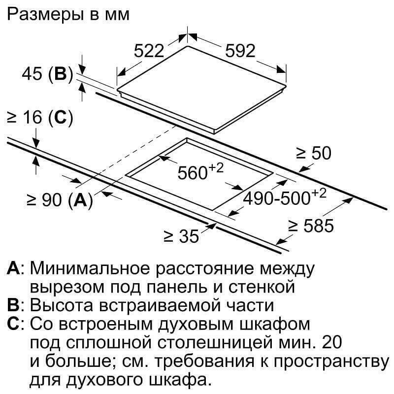 Встраиваемая электрическая варочная панель Neff TR16FD9U1 (60 см) черный