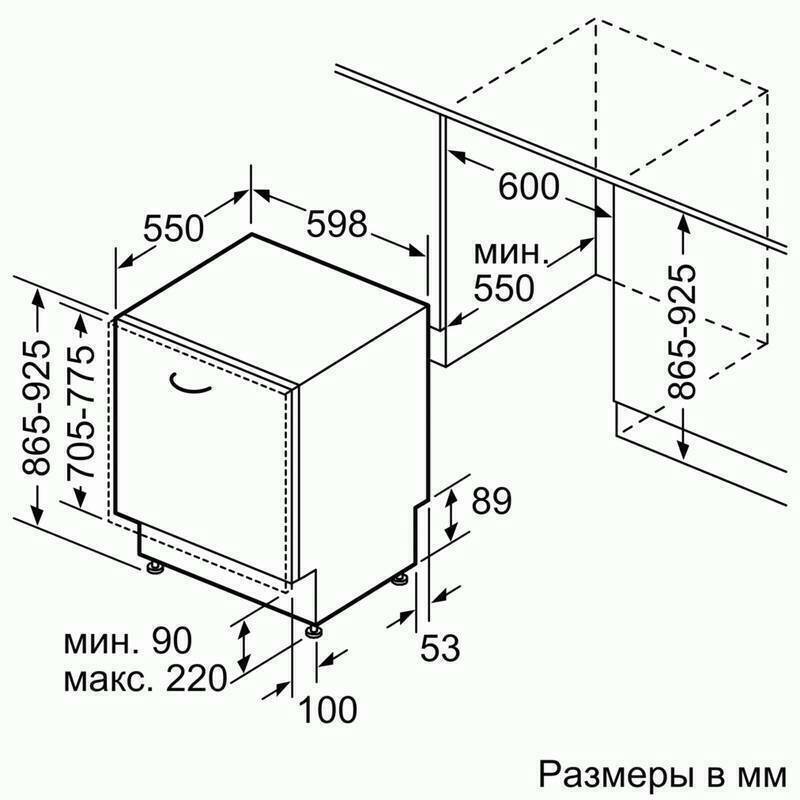 Встраиваемая посудомоечная машина Bosch SBV45FX01R (60 см)