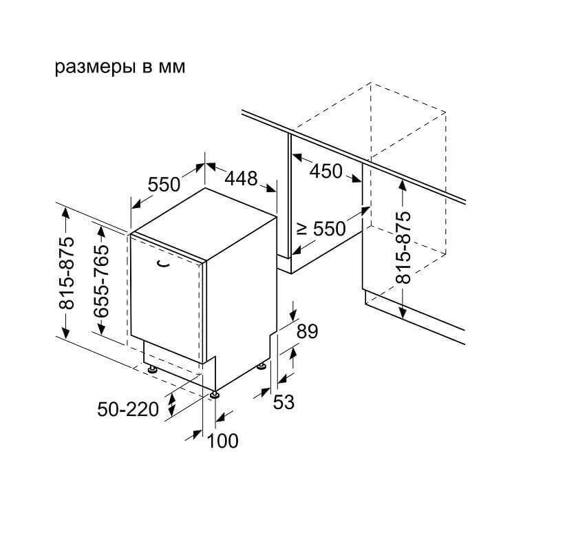Встроенная посудомоечная машина 60 см схема встройки