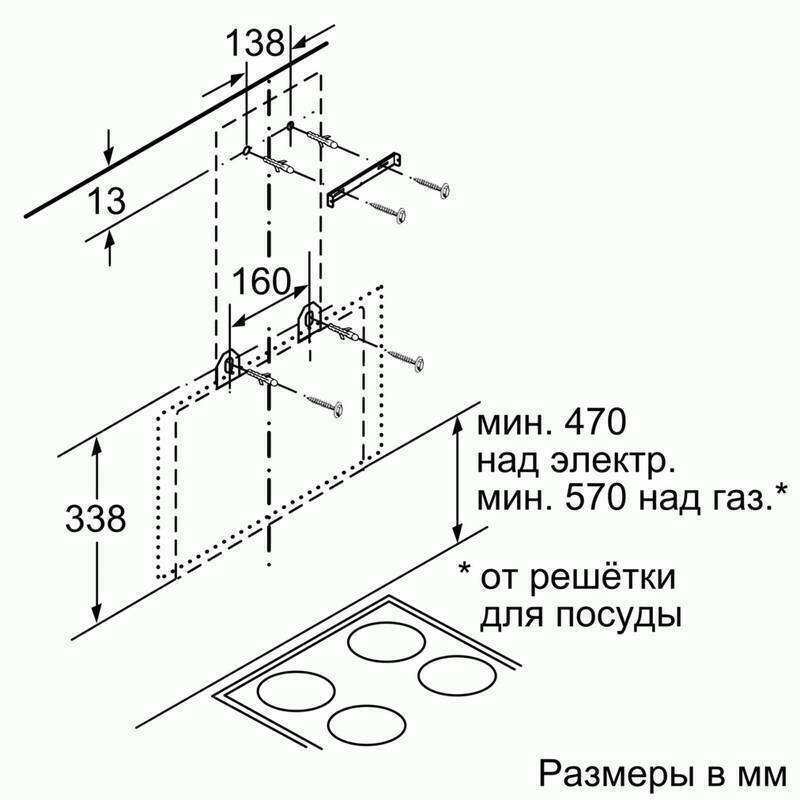 Каминная вытяжка Bosch DWK065G60R черный