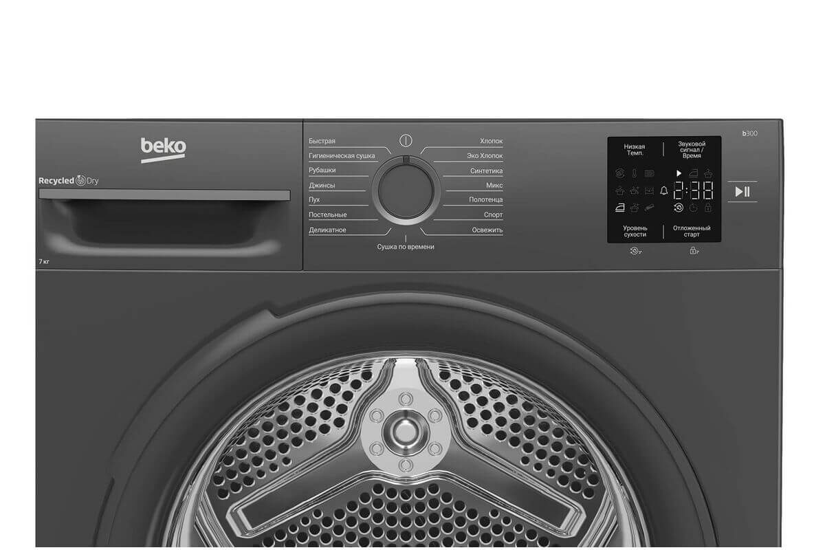 Сушильная машина с тепловым насосом Beko BM3T37220A 7 кг антрацит