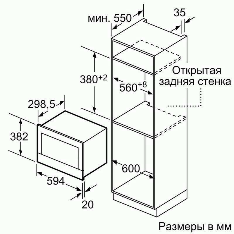 Встраиваемая микроволновая печь Bosch BFL634GS1