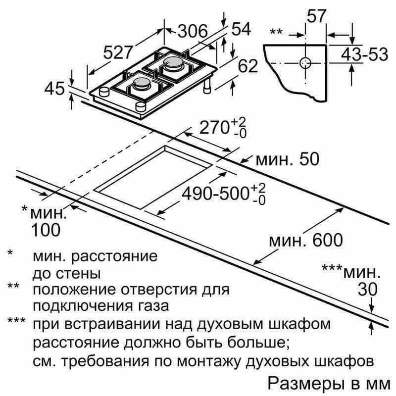 Встраиваемая газовая варочная панель Bosch PSB3A6B20 черный